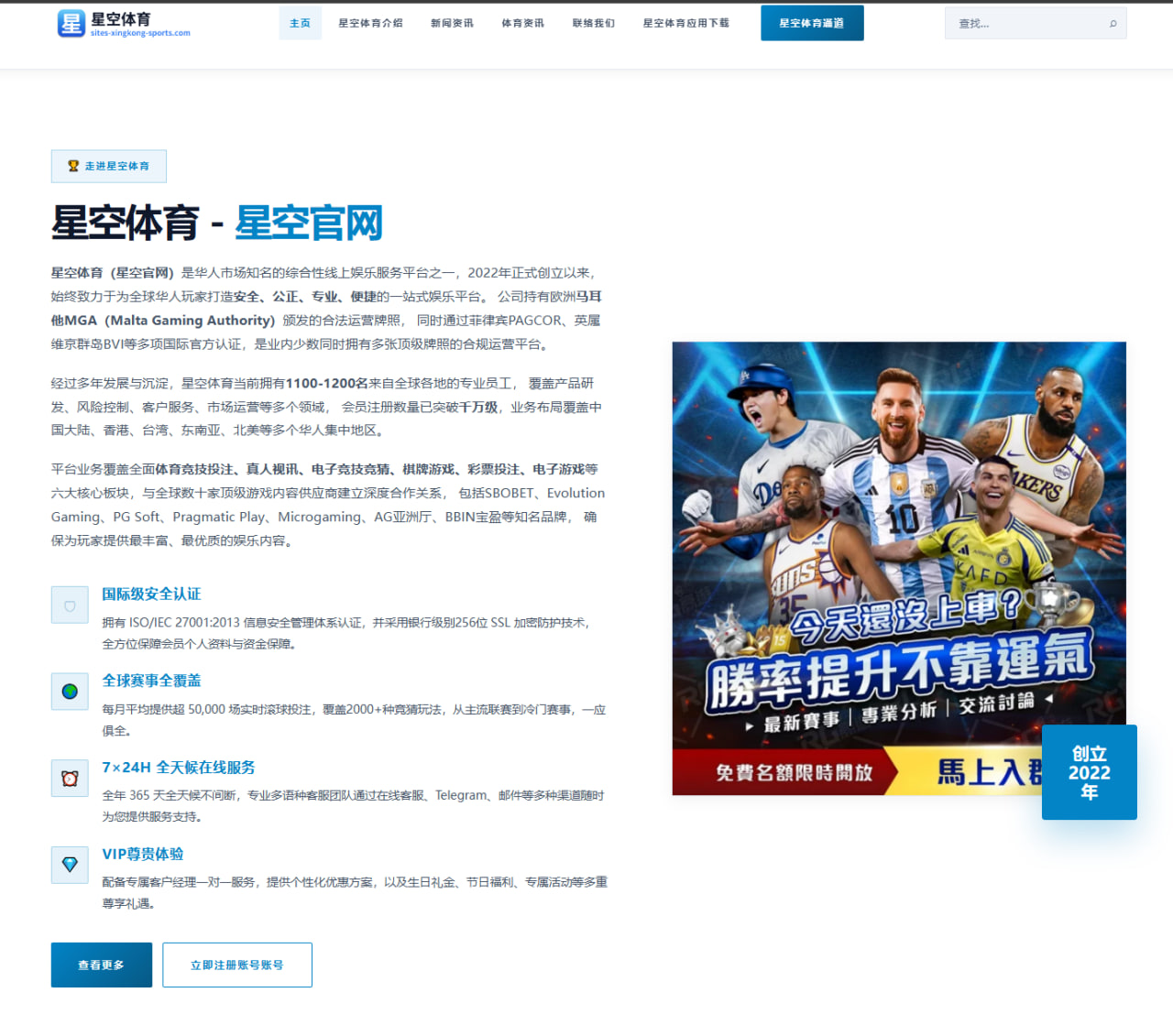 韩国队赛程观察：从上半场中段看世界杯竞争力